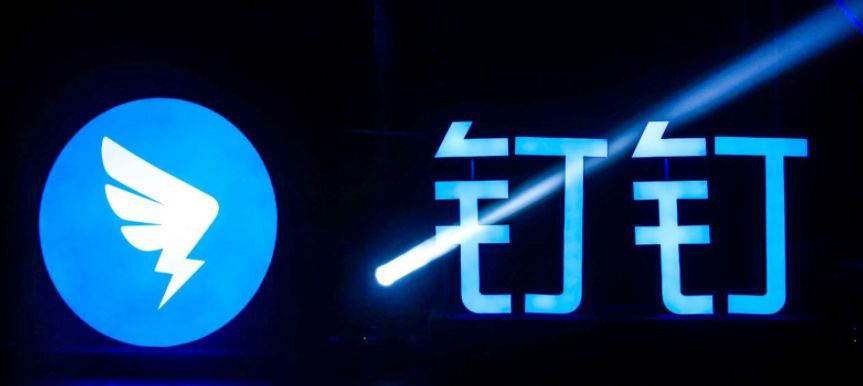 疫情下几亿人都在访问的云办公域名有哪些?